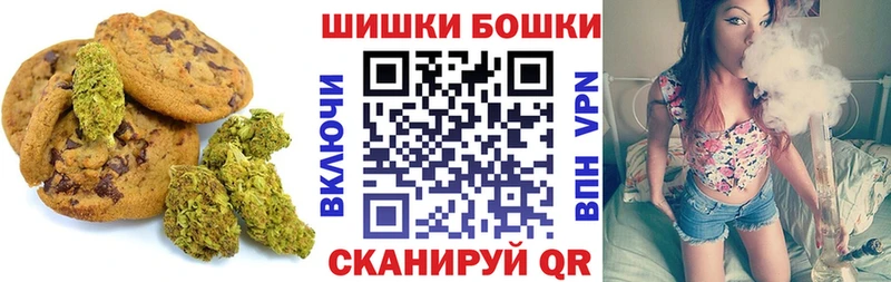 Еда ТГК марихуана  Беломорск 