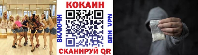 магазин    Беломорск  Кокаин Боливия 