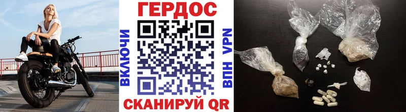Героин VHQ  Беломорск 
