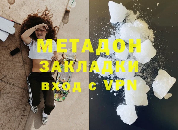 мяу мяу кристалл Фурманов