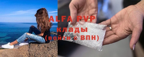 мяу мяу кристалл Фурманов