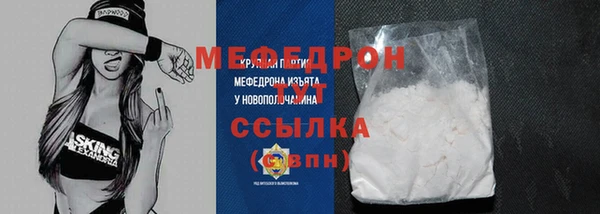 MESCALINE Хадыженск
