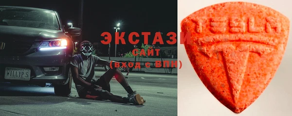 мяу мяу кристалл Фурманов