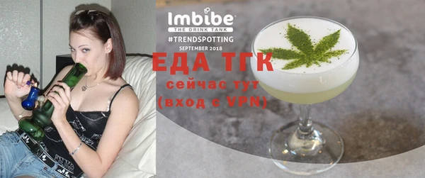 MESCALINE Хадыженск