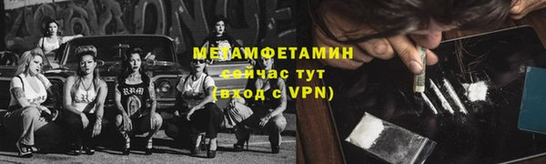 MESCALINE Хадыженск