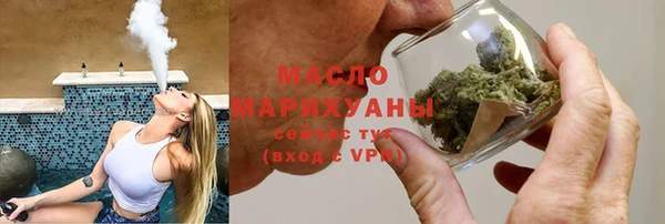MESCALINE Хадыженск