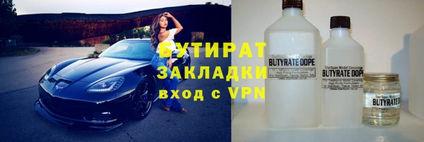 мяу мяу кристалл Фурманов