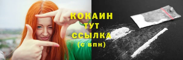 мяу мяу кристалл Фурманов