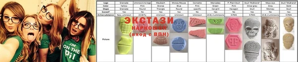 мяу мяу кристалл Фурманов
