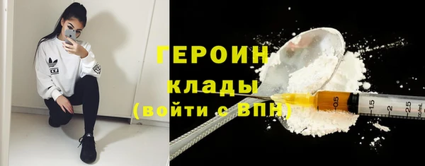 мяу мяу кристалл Фурманов