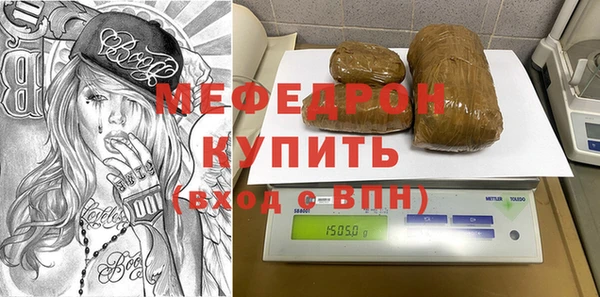 MESCALINE Хадыженск