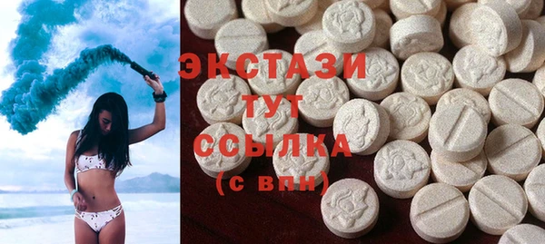 мяу мяу кристалл Фурманов