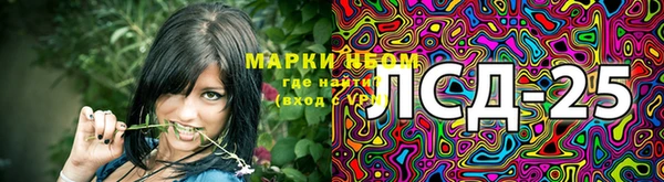 MESCALINE Хадыженск