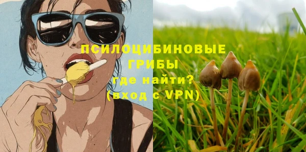 мяу мяу кристалл Фурманов