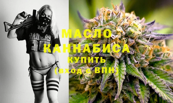 мяу мяу кристалл Фурманов