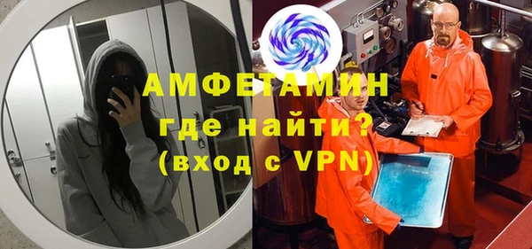 мяу мяу кристалл Фурманов