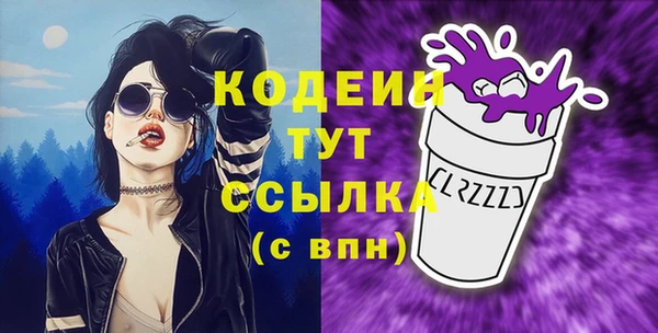 MESCALINE Хадыженск