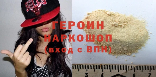 мяу мяу кристалл Фурманов