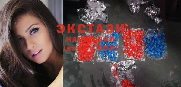 мяу мяу кристалл Фурманов