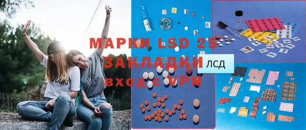 MESCALINE Хадыженск