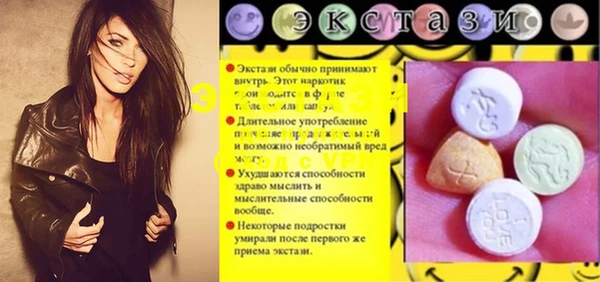 MESCALINE Хадыженск