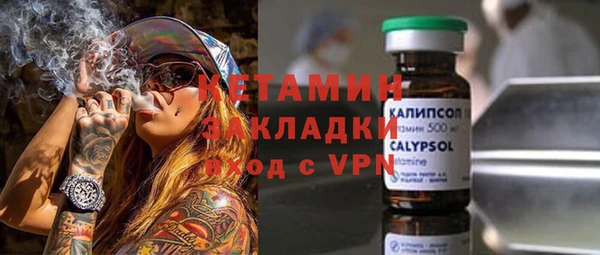 мяу мяу кристалл Фурманов