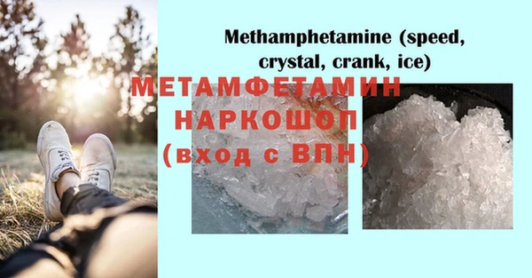 MESCALINE Хадыженск