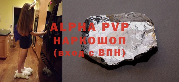 мяу мяу кристалл Фурманов
