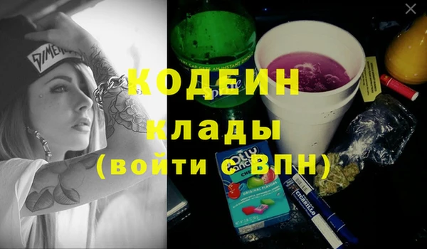 MESCALINE Хадыженск