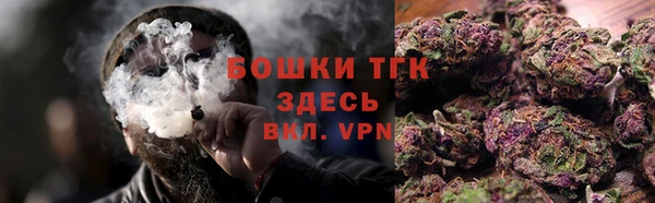 MESCALINE Хадыженск