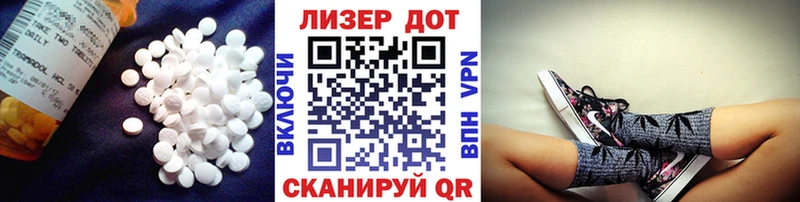 Лсд 25 экстази кислота где можно купить наркотик KRAKEN зеркало Беломорск