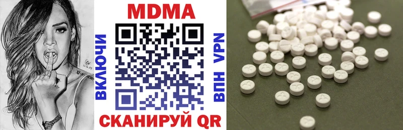 МДМА молли Беломорск