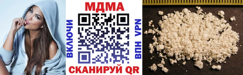 купить закладку  Беломорск  hydra ONION  МДМА кристаллы 
