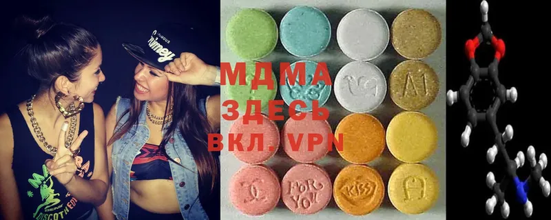 мега как войти  где найти   Беломорск  MDMA кристаллы 