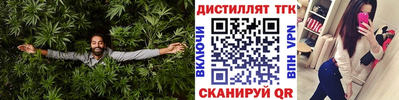 KRAKEN ССЫЛКА  дарнет шоп  Беломорск  Дистиллят ТГК гашишное масло 
