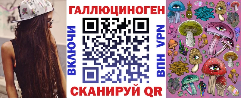 купить наркотик  kraken ТОР  Галлюциногенные грибы GOLDEN TEACHER  Беломорск 
