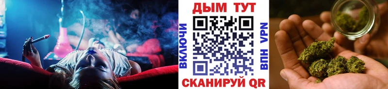 Марихуана Amnesia Беломорск